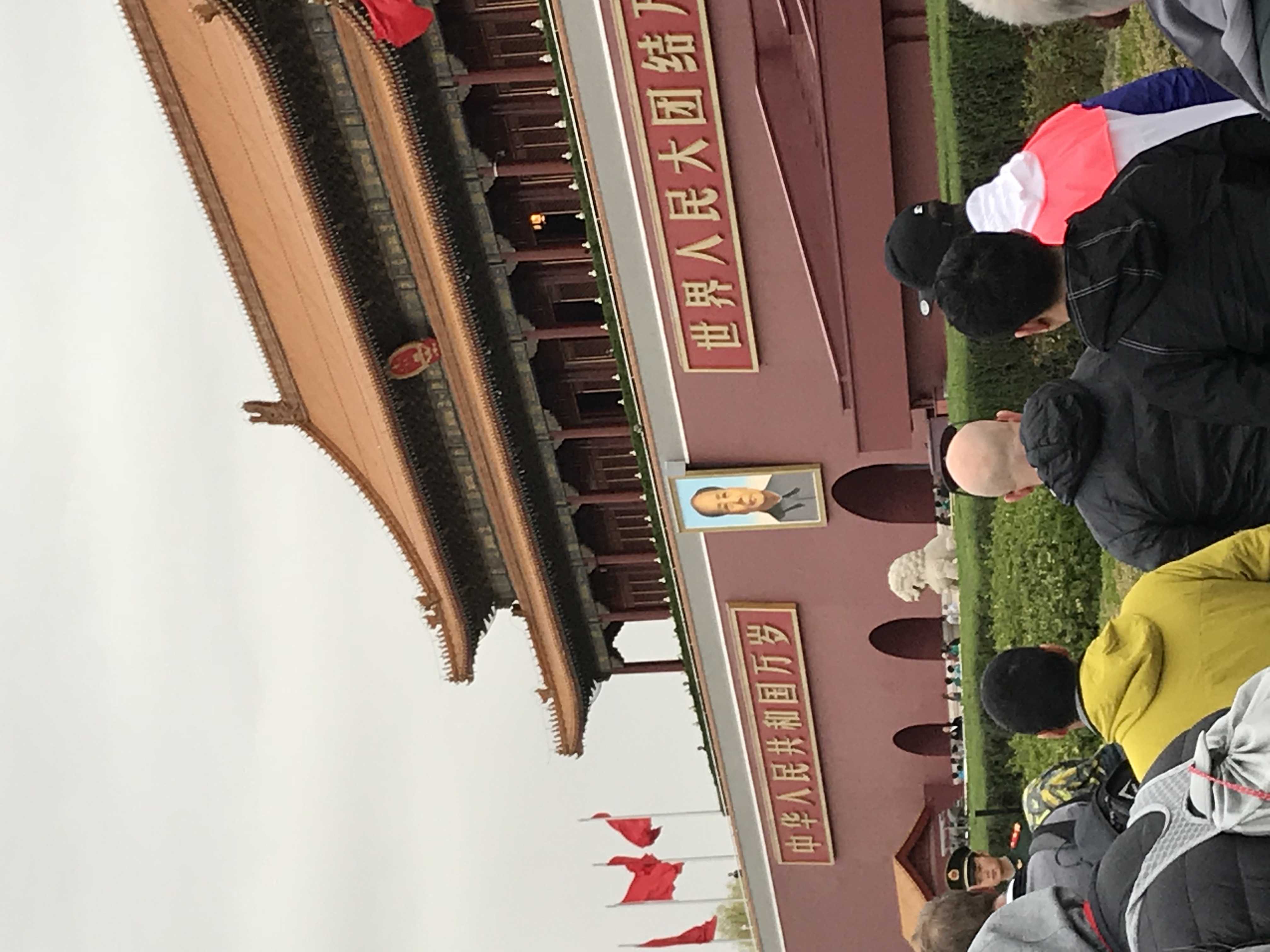 ./2018/03 - Viking China/06 - Forbidden City/IMG_5453.JPG